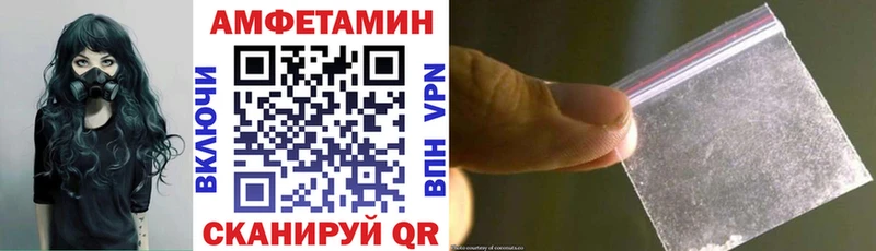 kraken маркетплейс  Осинники  АМФ 98% 