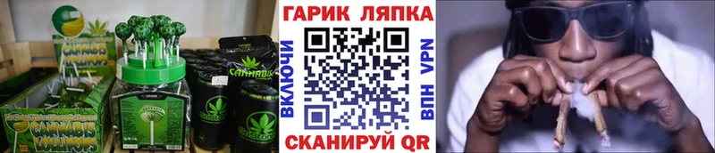купить наркоту  площадка клад  Cannafood марихуана  Осинники 