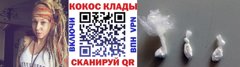 COCAIN Fish Scale Осинники