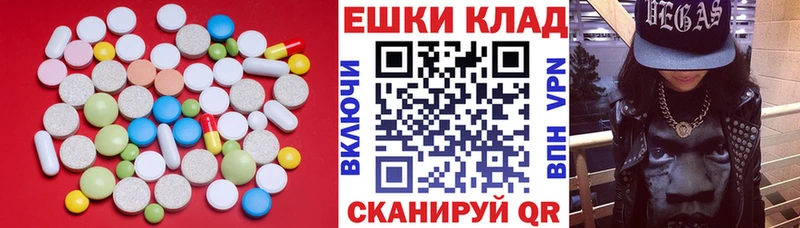 дарнет шоп  Осинники  ЭКСТАЗИ бентли 
