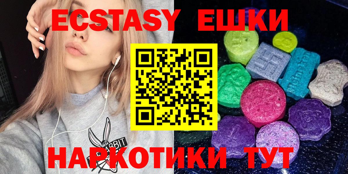Экстази Дубай Осинники
