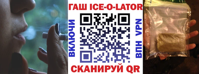 дарнет шоп  Осинники  Гашиш хэш 