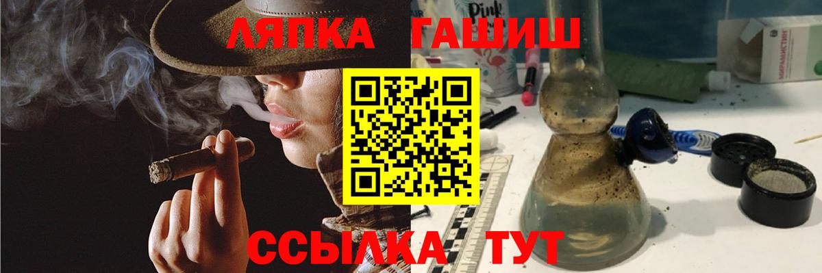 ГАШ Изолятор Осинники