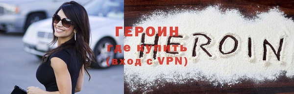 спайс Протвино