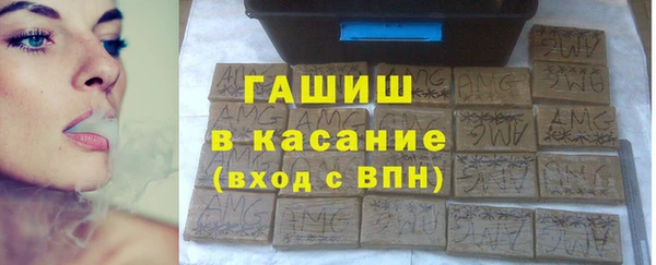 мефедрон VHQ Алексеевка