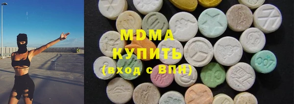 мефедрон VHQ Алексеевка