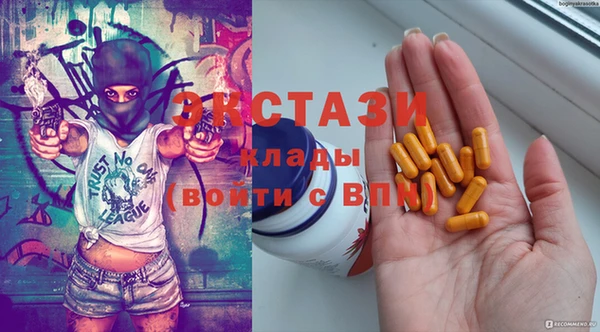 прущий лед Алексин