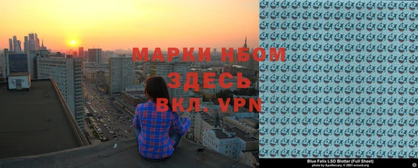 прущий лед Алексин