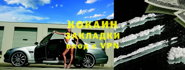 мефедрон VHQ Алексеевка