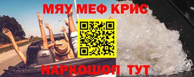 герыч Татарск