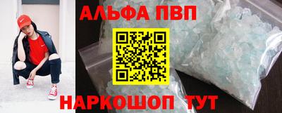 кокаин VHQ Ставрополь