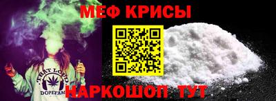первитин Старая Купавна