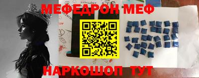 первитин Старая Купавна
