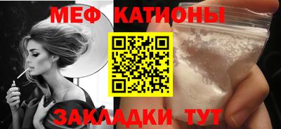 первитин Старая Купавна
