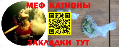 первитин Старая Купавна
