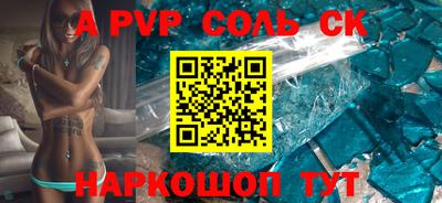 первитин Старая Купавна