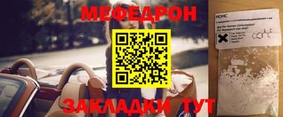 кокаин VHQ Ставрополь