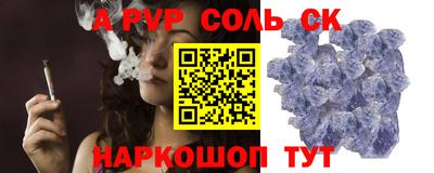 первитин Старая Купавна