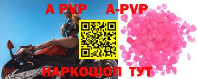 кокаин VHQ Ставрополь