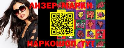 первитин Старая Купавна