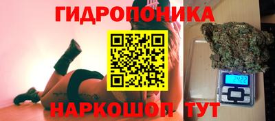кокаин VHQ Ставрополь