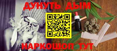 кокаин VHQ Ставрополь