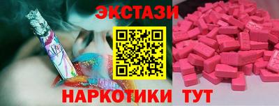 кокаин VHQ Ставрополь
