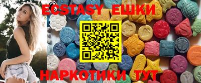 кокаин VHQ Ставрополь