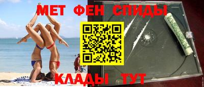 кокаин VHQ Ставрополь