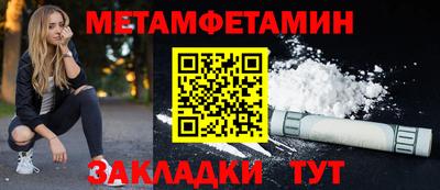 кокаин VHQ Ставрополь