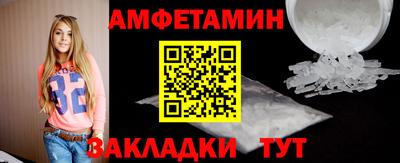 первитин Старая Купавна