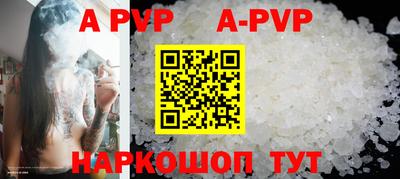 первитин Старая Купавна