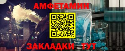 кокаин VHQ Ставрополь