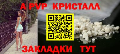первитин Старая Купавна
