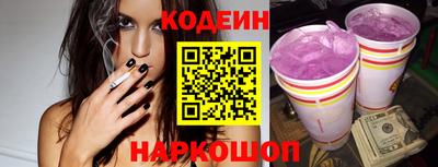 первитин Старая Купавна