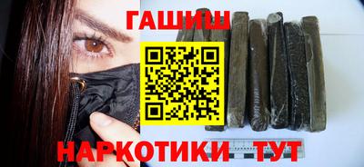 первитин Старая Купавна