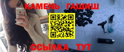 мефедрон мука Железногорск