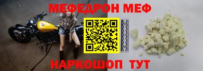 кокаин VHQ Ставрополь