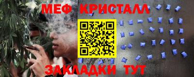 кокаин VHQ Ставрополь