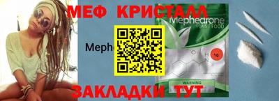 MDMA Ефремов