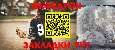 герыч Татарск