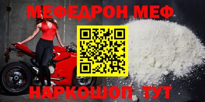 кокаин VHQ Ставрополь