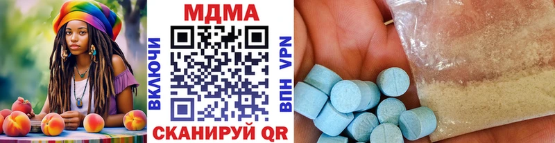 MDMA молли  купить наркотики цена  Осинники 