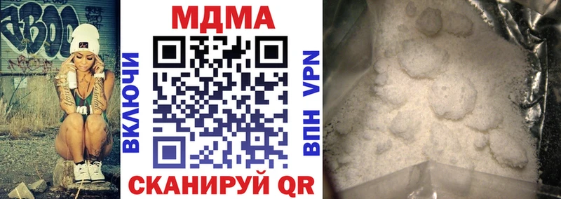 MDMA кристаллы Осинники