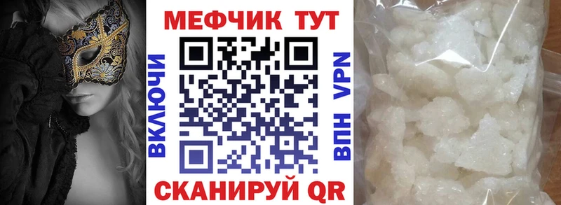 гидра маркетплейс  Осинники  Меф мяу мяу 