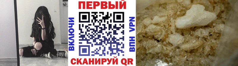 Метамфетамин Декстрометамфетамин 99.9%  Осинники 