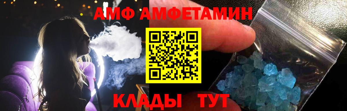 Первитин пудра Осинники