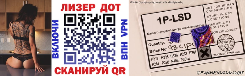 Марки NBOMe 1,5мг  закладка  Осинники 