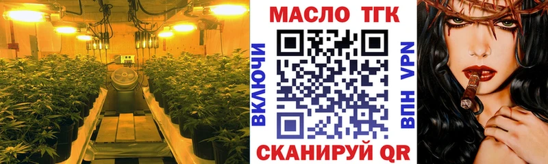 Дистиллят ТГК концентрат  Осинники 