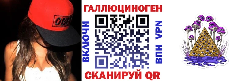 Псилоцибиновые грибы MAGIC MUSHROOMS мега зеркало Осинники